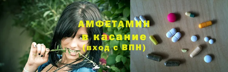 Amphetamine 98%  Беслан 