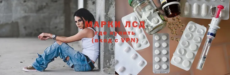 ЛСД экстази ecstasy  купить наркоту  Беслан 